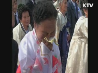 이산가족상봉 1985년 '첫 만남'