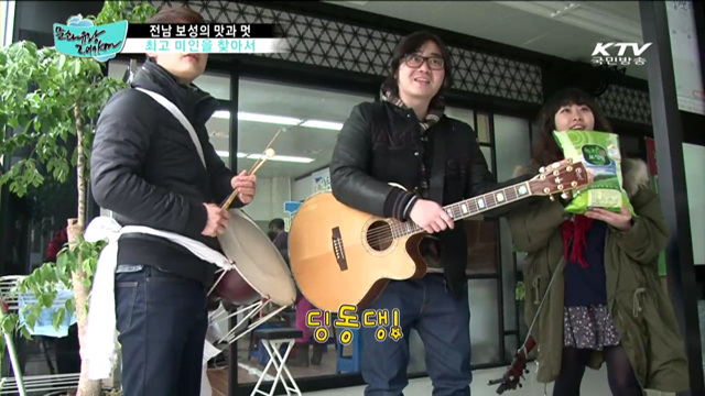 전남 보성의 맛과 멋 - 최고 미인을 찾아서