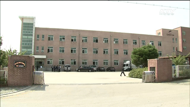 개성공단 중단사태 발생 1년…'국제화' 관건