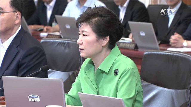 박 대통령 "모든 수단 써서 경제 살리기 총력전"