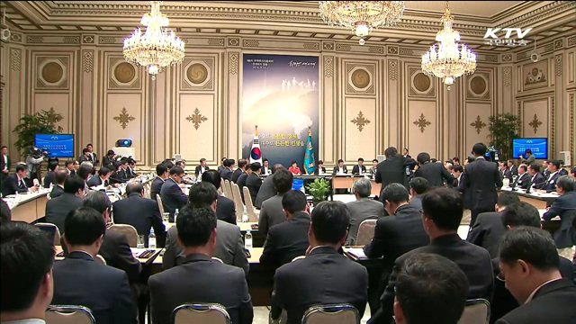 박 대통령 "서비스산업, 일자리창출 견인"