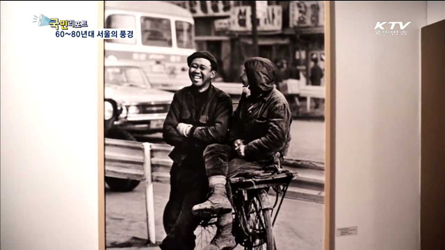 사진으로 본 60~80년대 서울의 풍경
