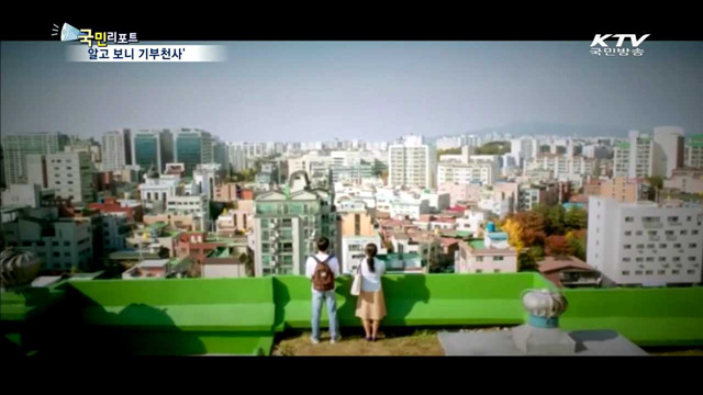 '국민 첫사랑' 수지, 기부천사 날개 달다