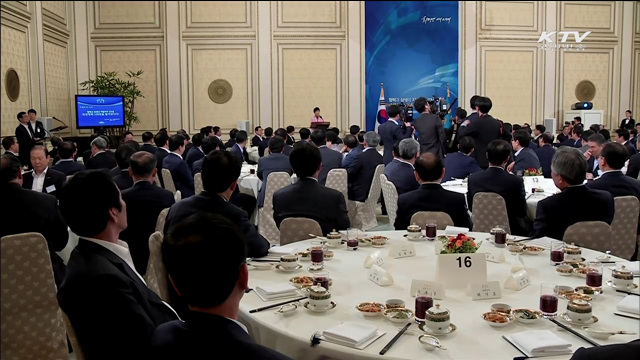 "메르스 극복·경제 활성화, 기초단체 힘 모아달라"