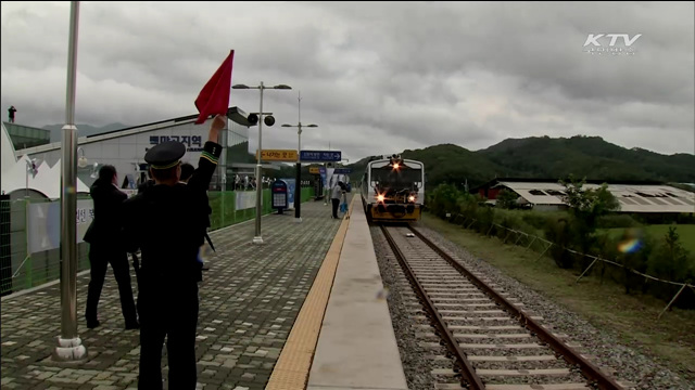 2017년까지 백마고지-월정리 9.3km 구간 복원
