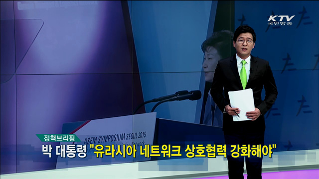 정책 오늘 (131회)