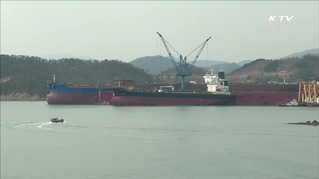 '특별고용지원 업종 지정기준 등 고시' 시행