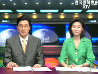 KTV 국정와이드 (384회)