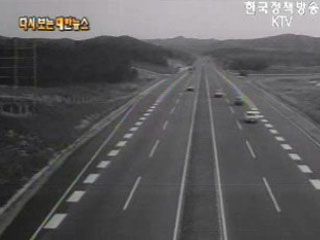 고속도로 순찰대 발족(`71)