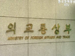 한미FTA 협정문 25일 오전 공개