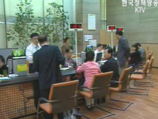 플러스 정보마당