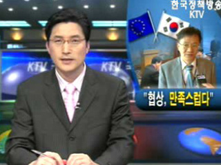 협상, ‘만족스럽다`