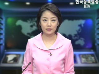 생방송 국정네트워크 (323회)