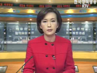 생방송 국정현장 (307회)