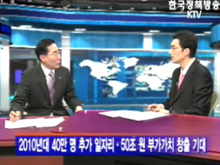 대담녹화-이재희 인천국제공항공사 사장