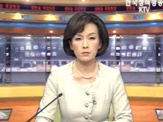 생방송 국정현장 (295회)