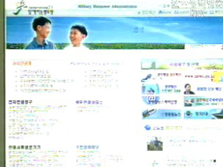 국민은 고객이다