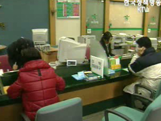 콜금리 동결, `4.50% 현 수준` 유지