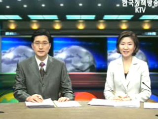 KTV 국정와이드 (270회)