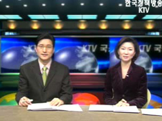 KTV 국정와이드 (245회)