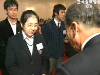 전국 최고 고교생 법짱 가린다