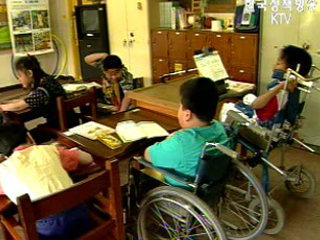 위치정보 단말기 보급 장애인 실종 예방