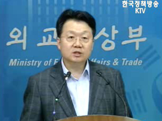 PD수첩 동원호 피랍 보도 관련 리포팅