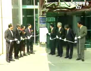 도시혁신지원센터 개소