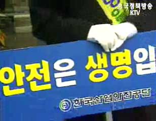 생명존중 범국민 캠페인