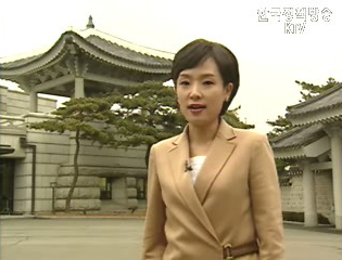 차관급 15명 대규모 인사 단행