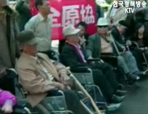 일본, 한국 등 한센인 사망자 포함 전원보상