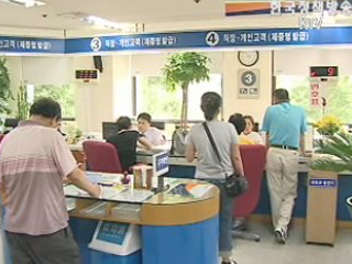 국민.공무원 연금 기간연계가능