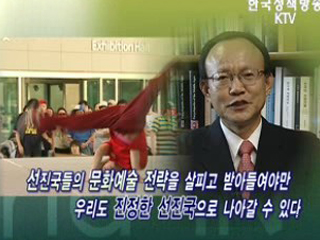 현대인들이 문화예술을 접해야하는 이유