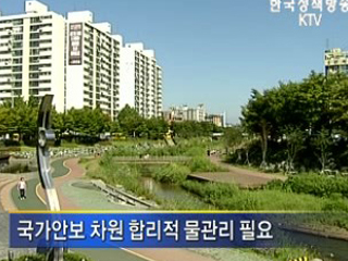 친환경 생태도시, '생생도시' 육성