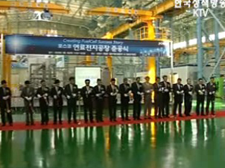 굴뚝 기업, 녹색경영 박차