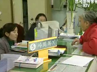 겨울철 맞춤형 서민지원 활용하세요