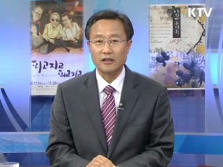 저소득층과 서민 위한 따뜻한 겨울나기 프로젝트