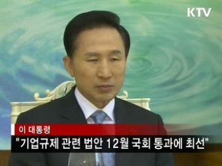 이 대통령, 수출 4천억달러 달성 격려 오찬