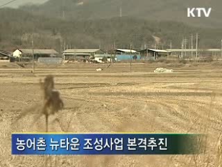 채용 때 불합리한 연령제한 못한다