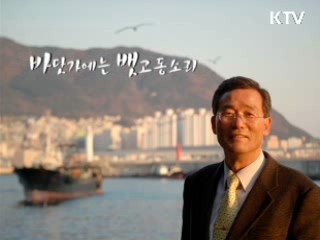 성김이 대상수상자-방연종 