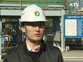 관련업체 채용때도 가산점 부여