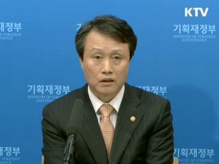 취약계층에 공공임대 우선 공급