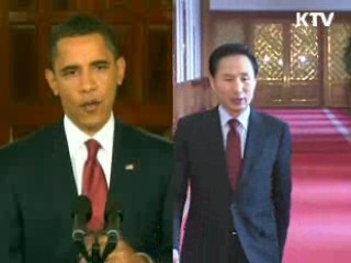 이 대통령 G20 참석차 오늘 출국