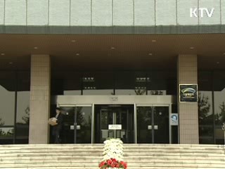 개발제한구역, 친환경 녹지로 조성