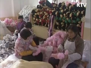 '해외진출 U턴기업' 지원 방안 마련