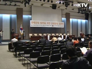 연예산업발전 입법방향 토론회