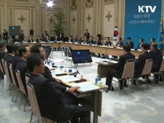 "4대강 살리기, 우리의 큰 의무"