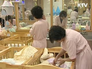 우리 아기, 우리 손으로 [현장포커스]