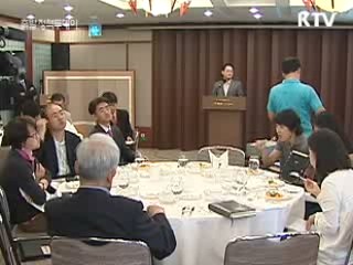 도쿄 코리아센터, 한류 '전진기지'