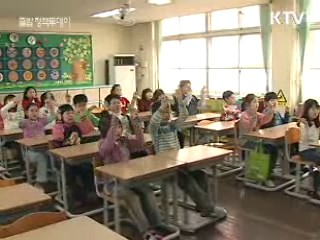 '사교육 없는 학교' 457곳 선정